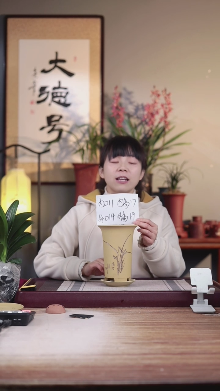 【闪购商品】紫砂花盆段泥画线小号一只带托