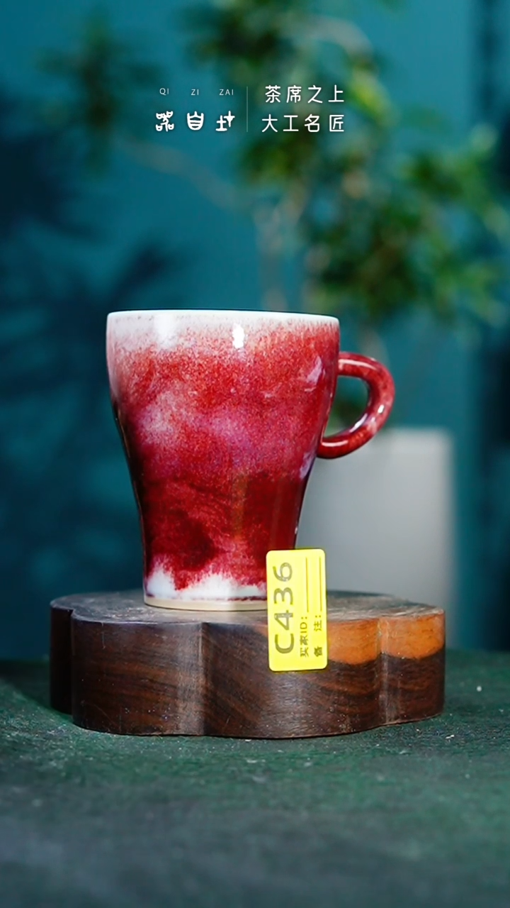 【闪购商品】瓷片神垕钧瓷 精品瓷器 园C436