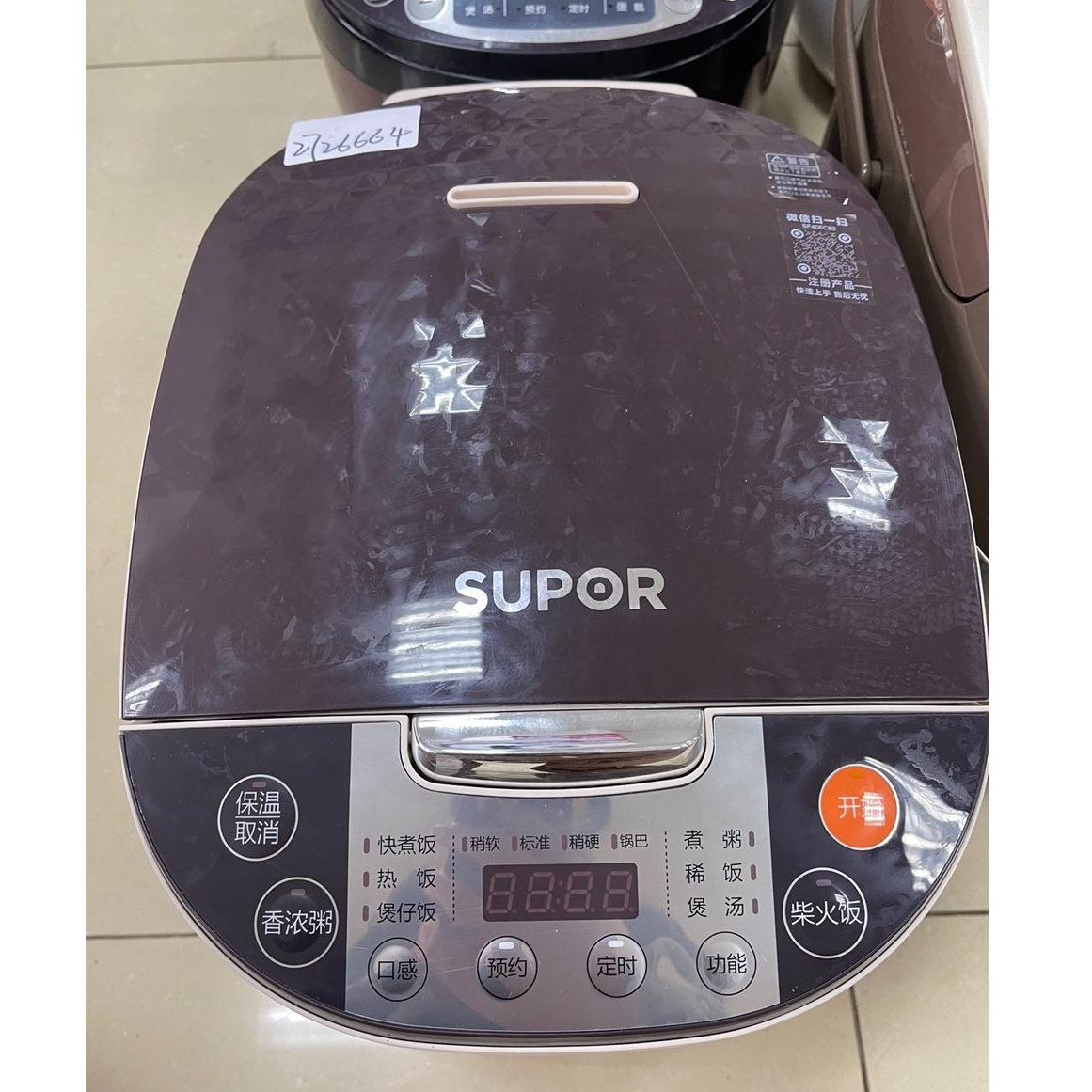 9新 SUPOR/苏泊尔 【二手】华中仓电饭煲轻微划痕功能完好
