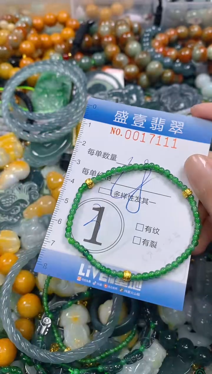 颈饰未镶嵌翡翠闪购0017111