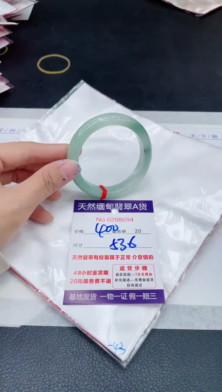 翡翠手镯未镶嵌400.000000