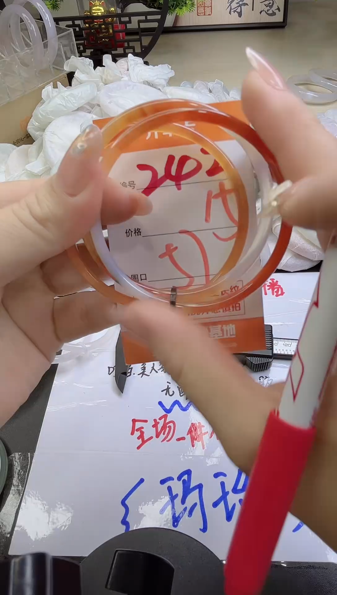 手镯玛瑙/玉髓未镶嵌242