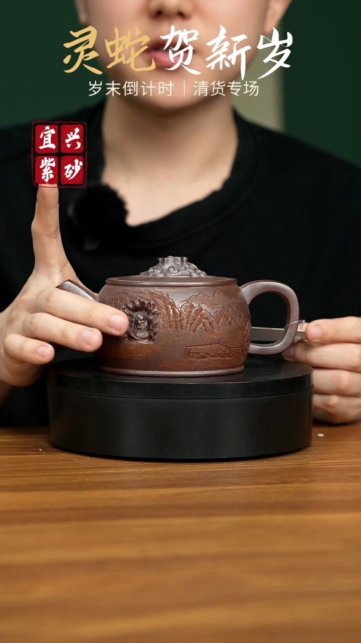 【闪购商品】紫砂茶壶宜兴原矿紫砂壶 350CC