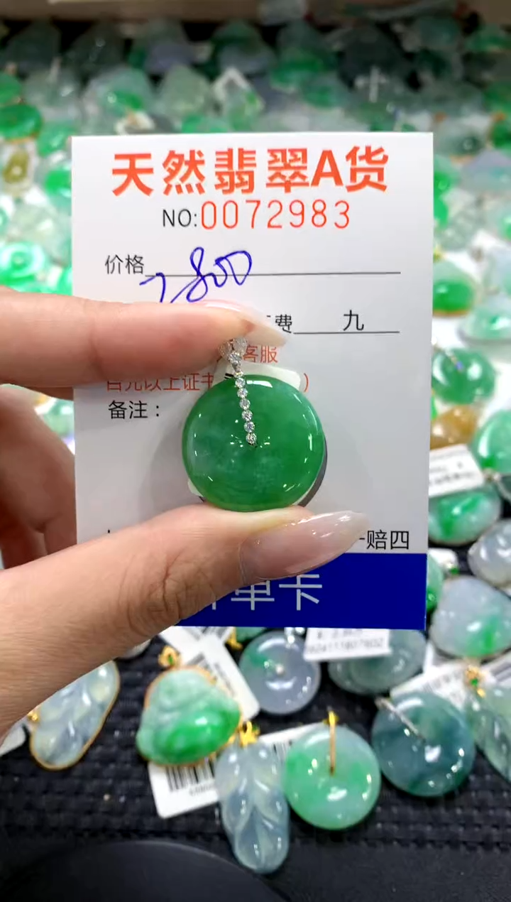 翡翠18K金镶嵌颈饰1111111111111111