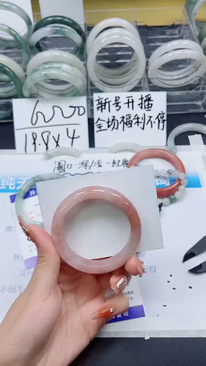 【闪购商品】石英质玉手镯未镶嵌S59-54/55