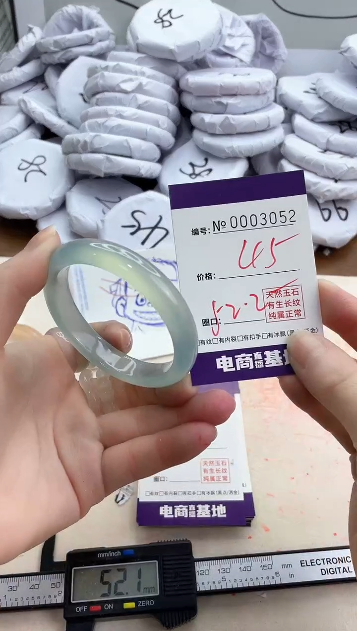 【闪购商品】玛瑙/玉髓手镯未镶嵌3052