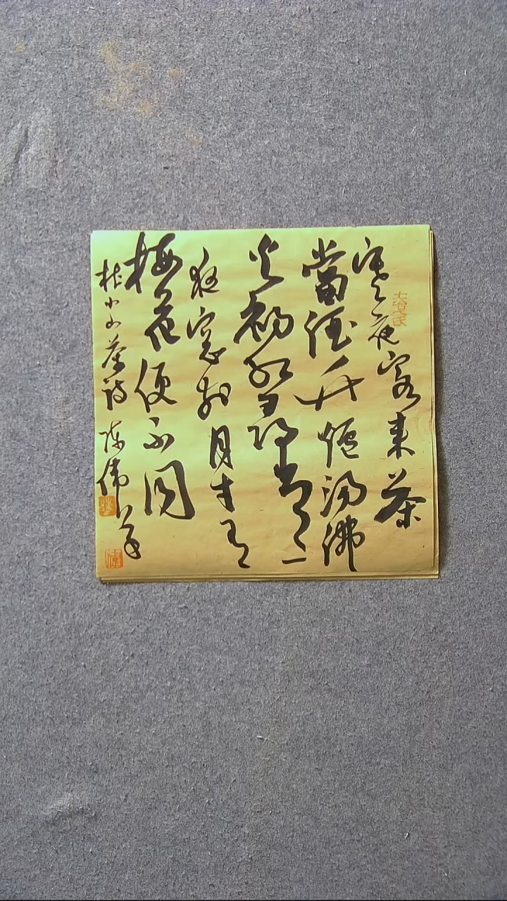 书法陈伟  湖北34*34尺寸一平尺