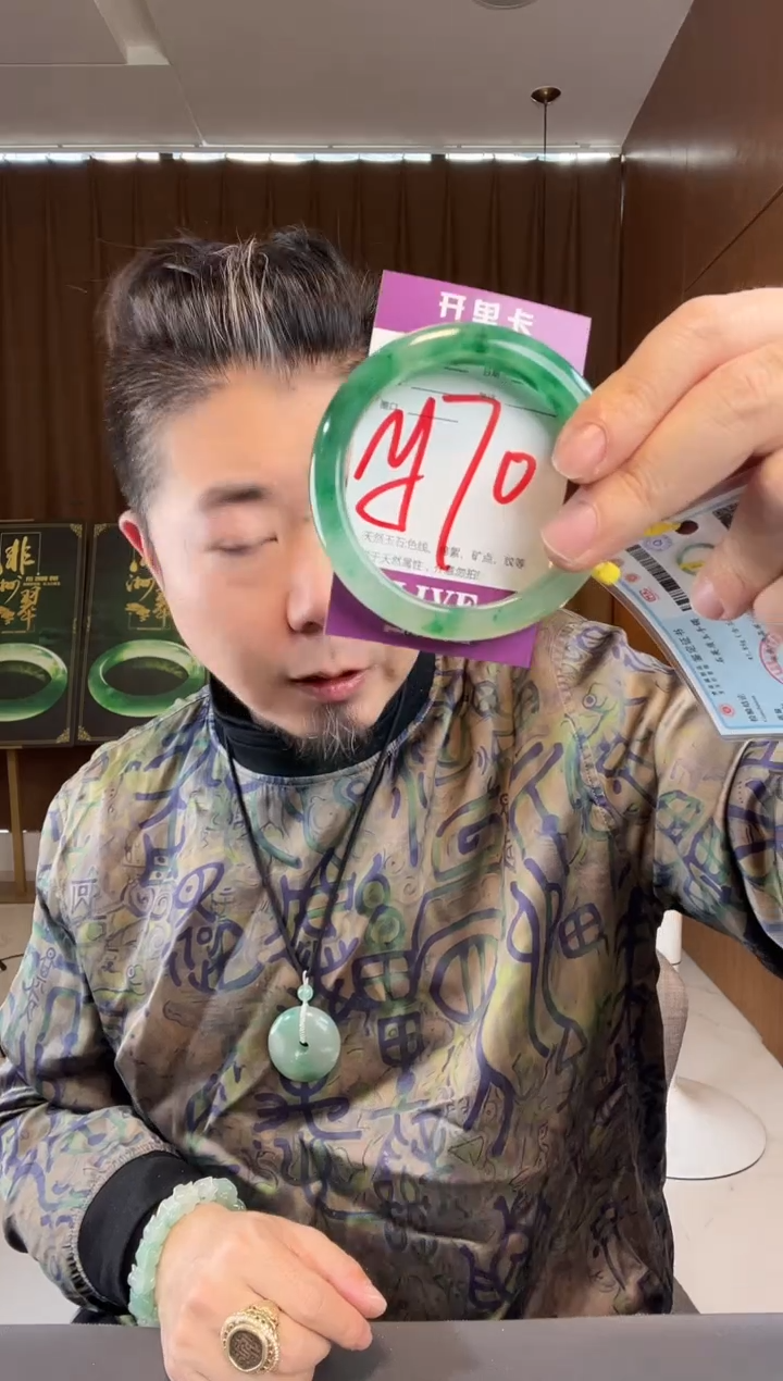 【闪购商品】石英质玉手镯未镶嵌非洲翠