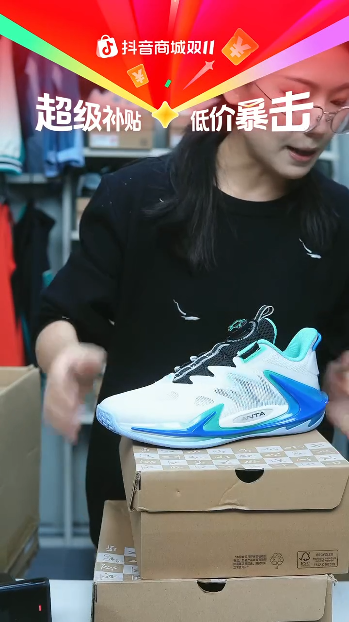 EVA闪购安踏儿童断码孤品：40