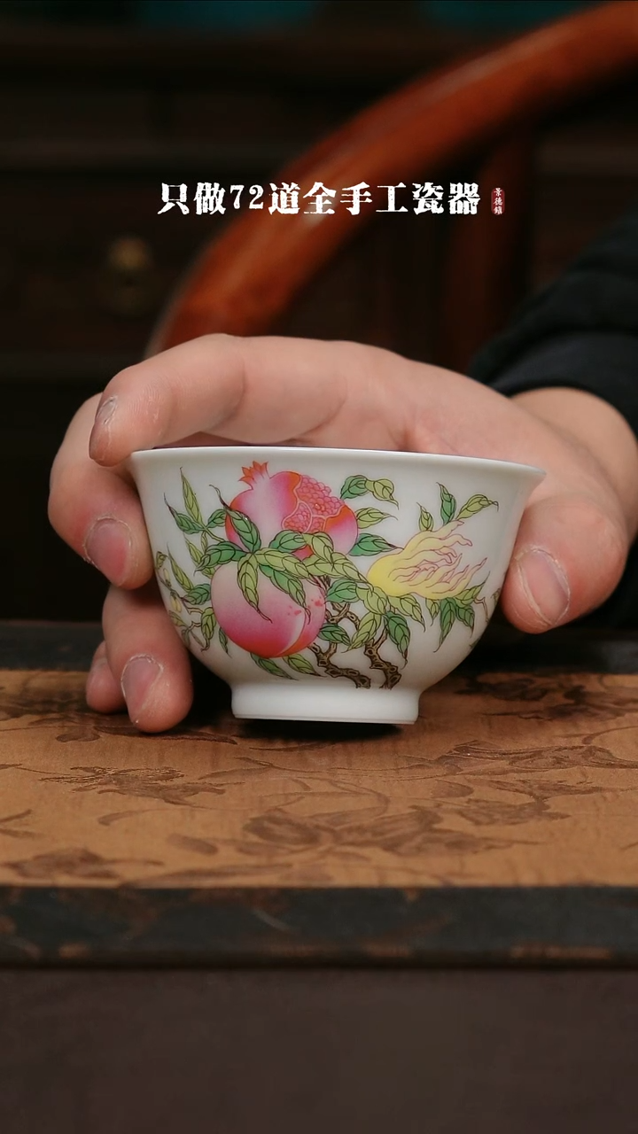 【闪购商品】杯景德镇手工手绘陶瓷