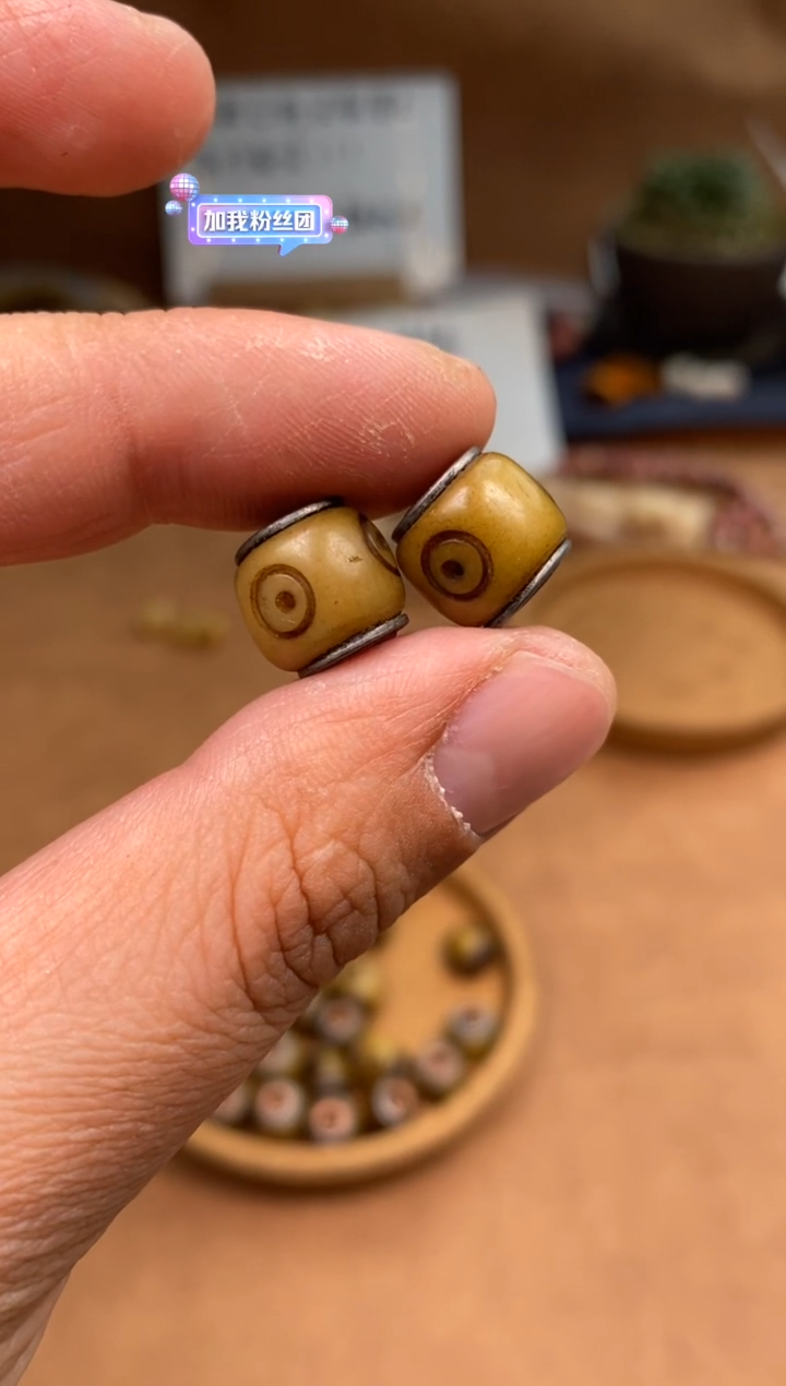 【闪购商品】牛骨其他P514-咒点2个-有棕裂