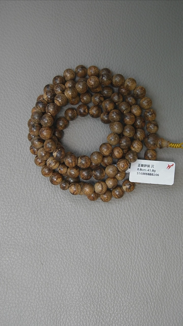 【闪购商品】沉香手串0.8-41.8g正菩萨棋 沉