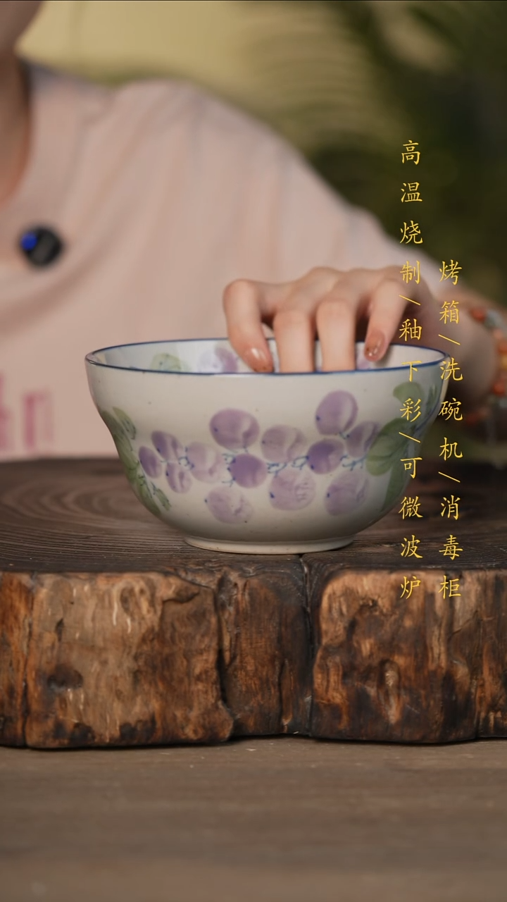 瓷片景德镇高温釉下彩可微波烤箱洗碗机