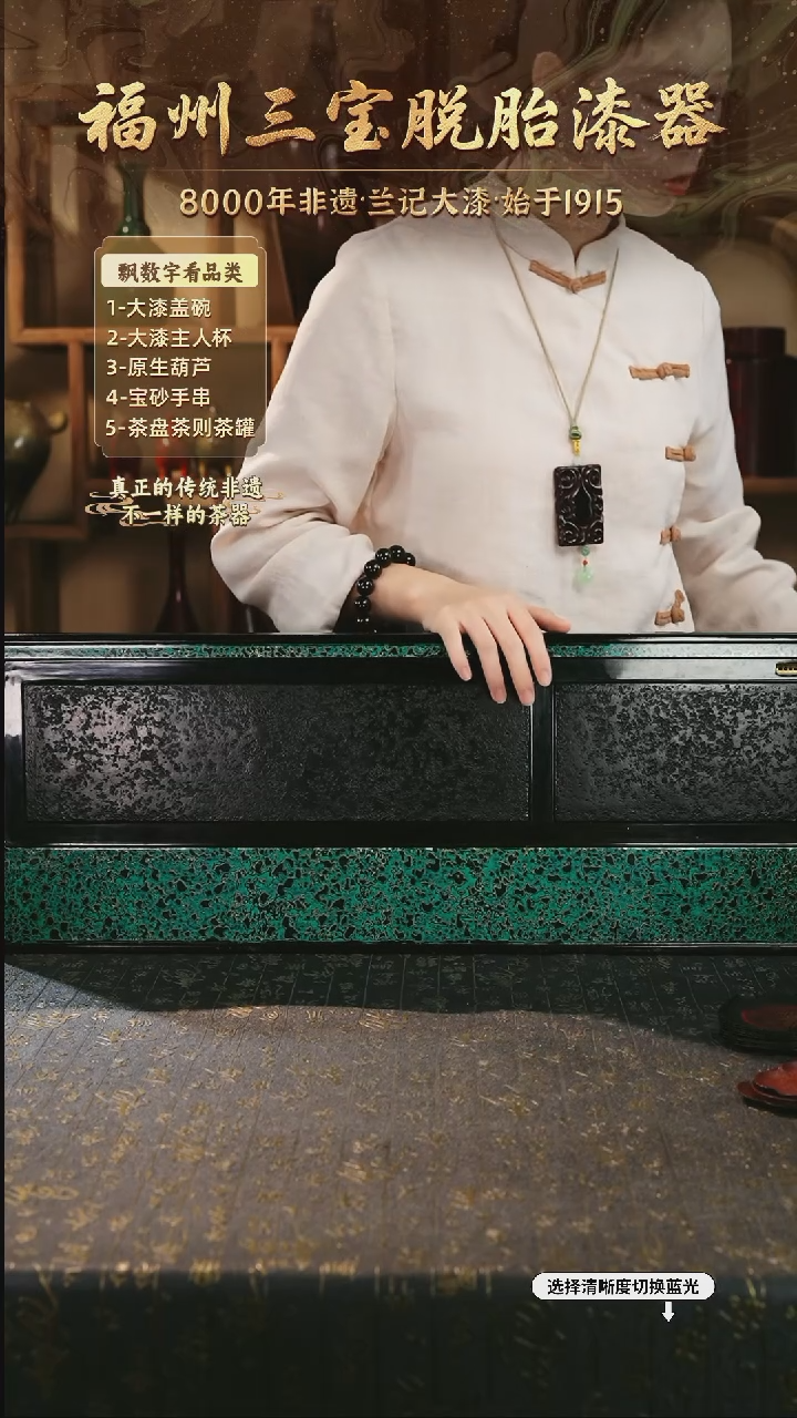 兰记手工漆器-一物一拍 以商品图片为主