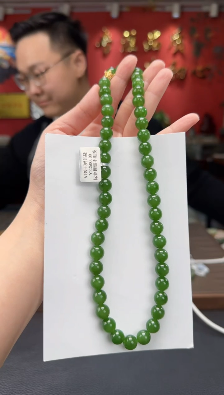 【闪购商品】和田玉颈饰未镶嵌碧玉妈妈链卡10