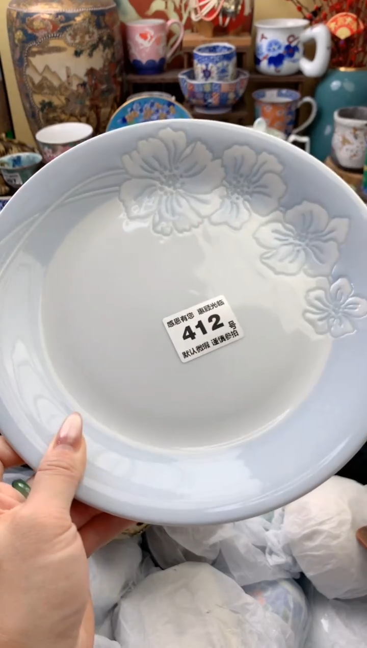 瓷片蓝*412号六六工艺品瓷器