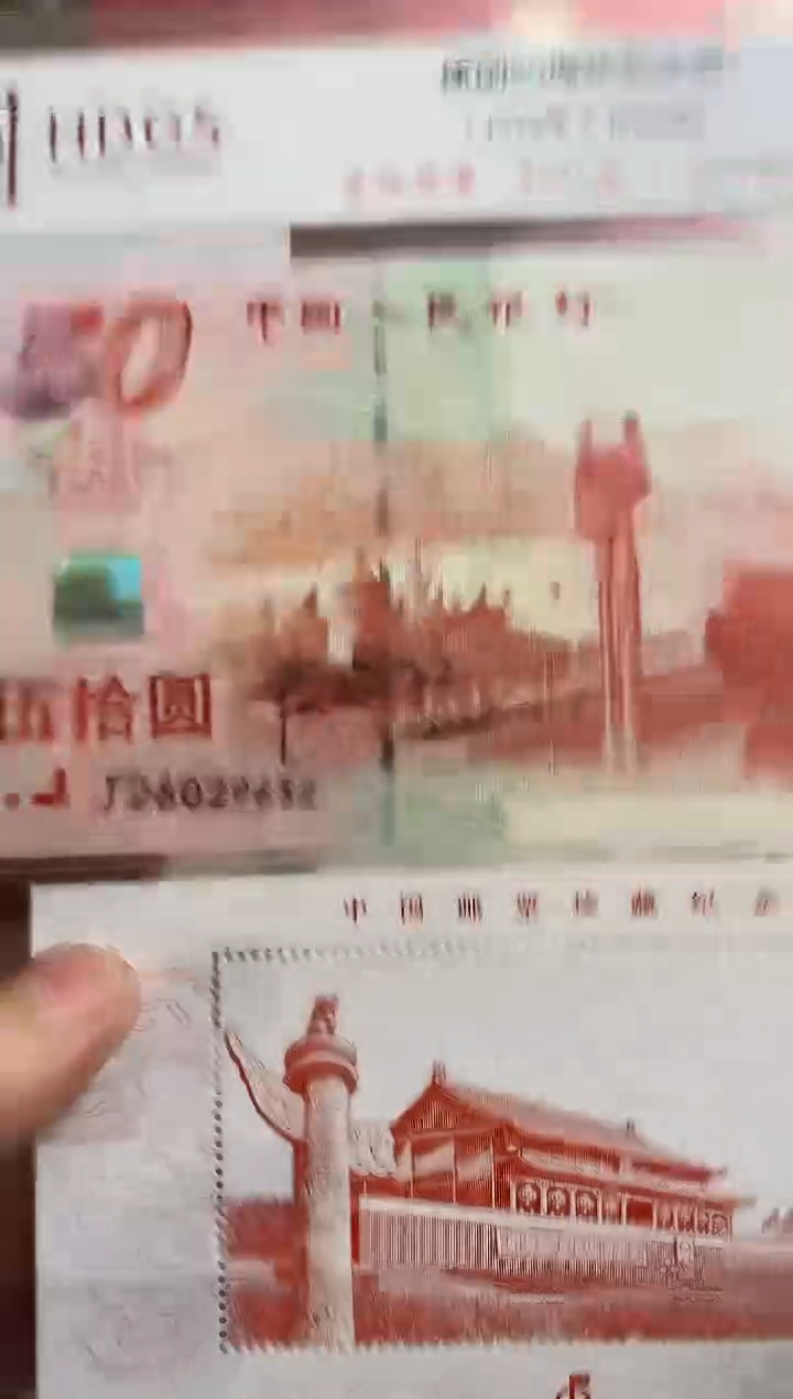 纸双签建国钞红灯笼无47+亲签凹印