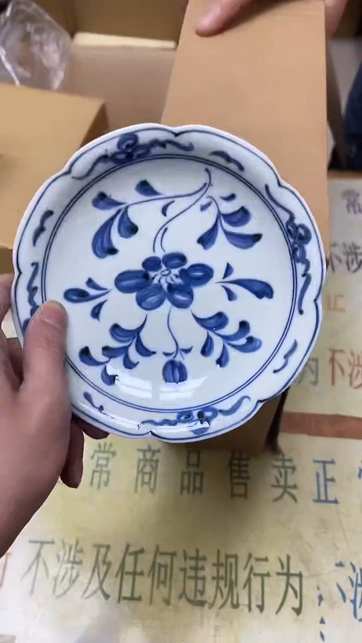 瓷片老二精选海*灵b5464