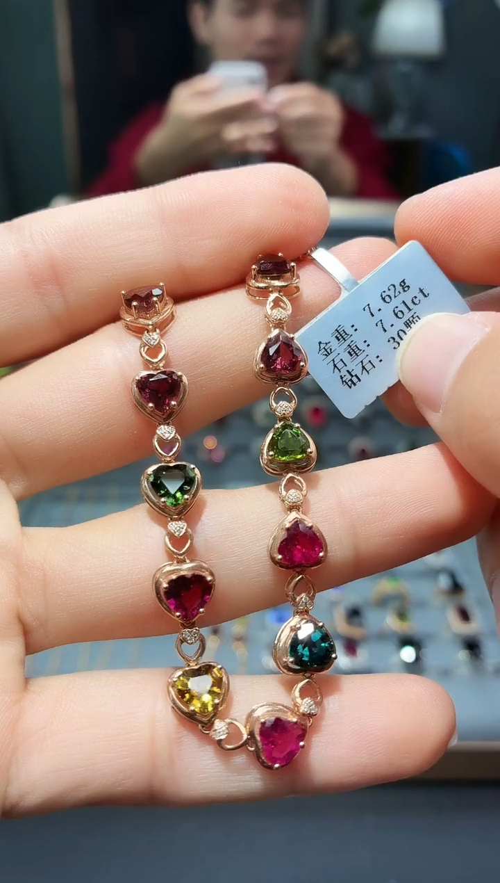 18K金镶嵌手链碧玺7.61.