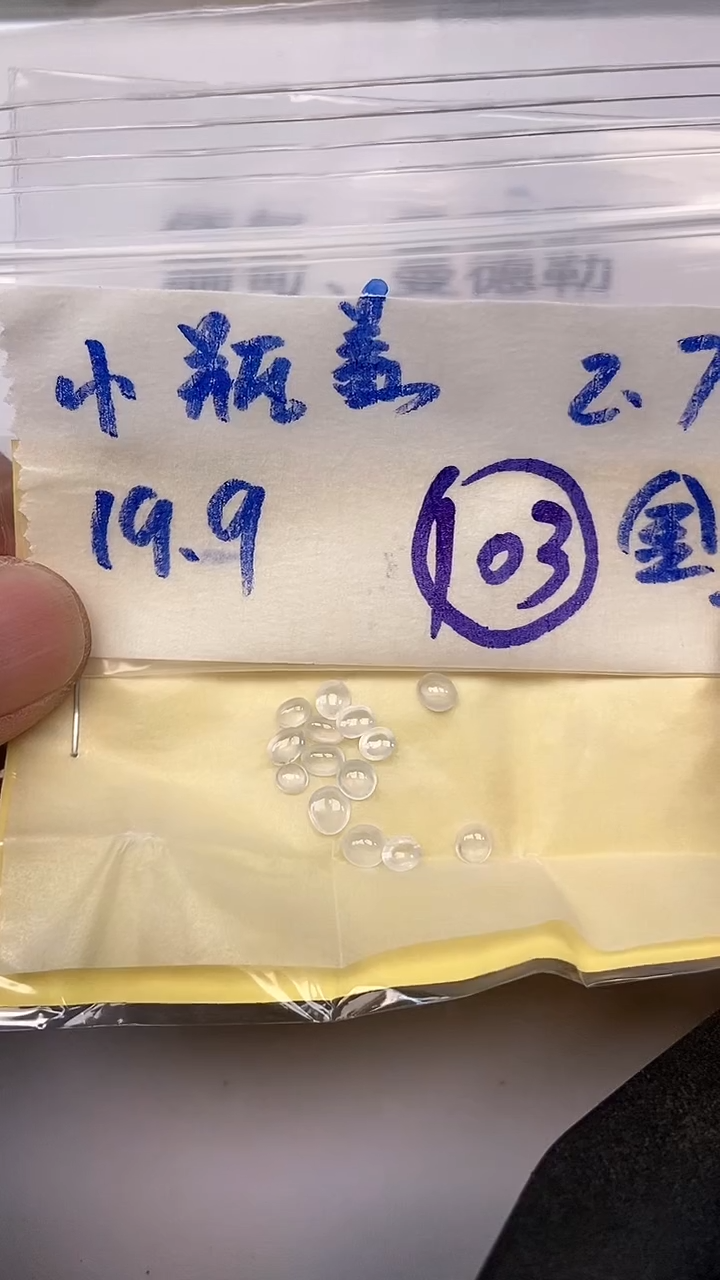 【闪购商品】翡翠戒指未镶嵌【闪购商品】 翡翠 戒指 未镶嵌