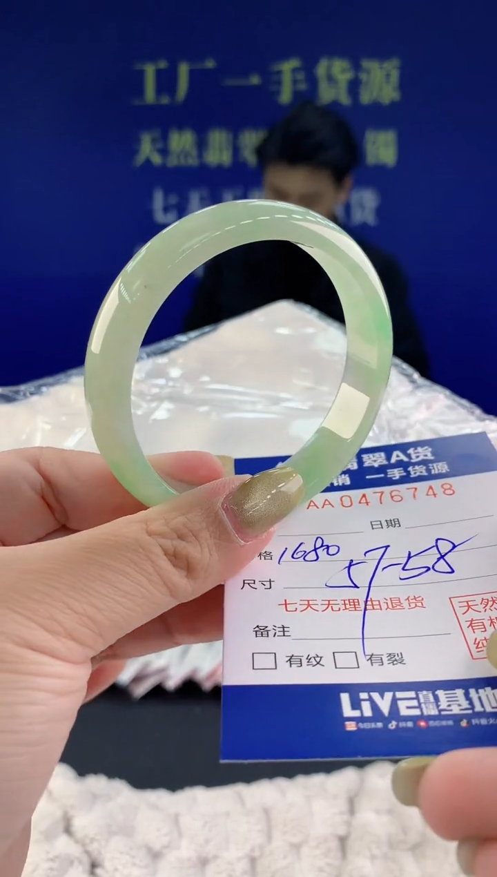 【闪购商品】翡翠手镯未镶嵌48天然A货翡翠
