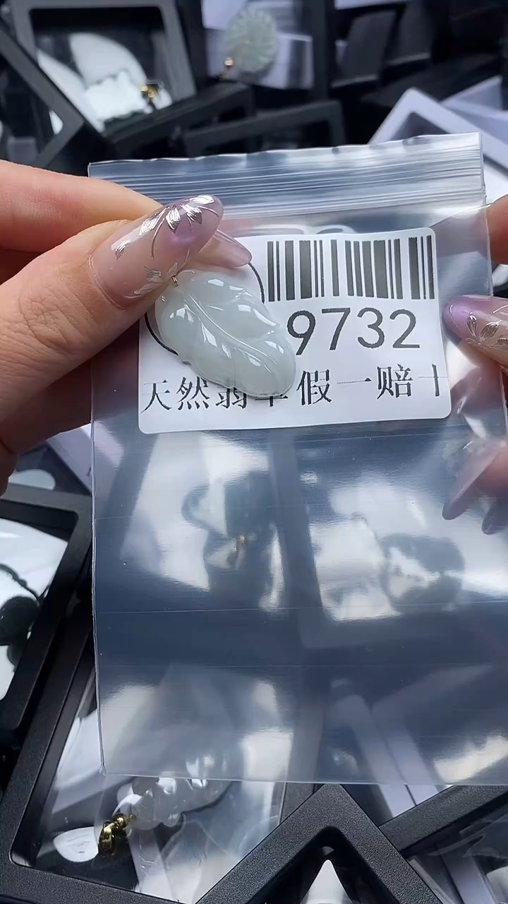 吊坠(不含链)未镶嵌翡翠9732