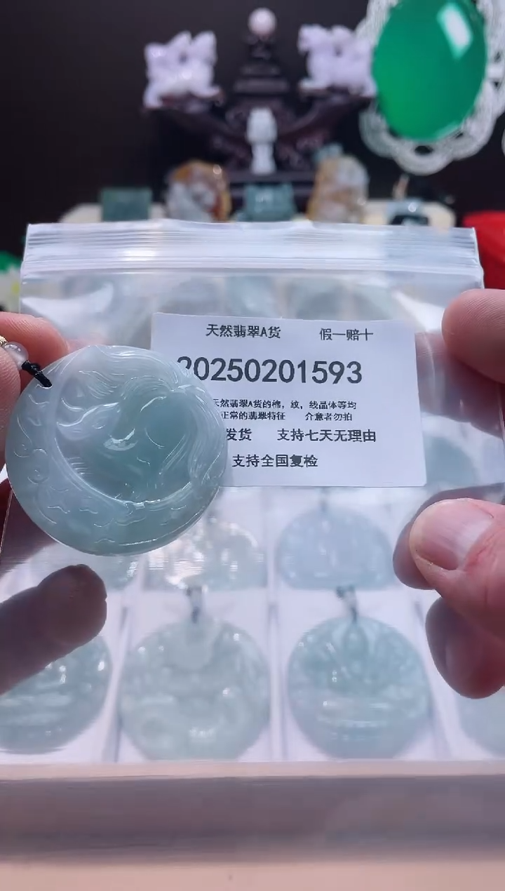 【闪购商品】翡翠颈饰未镶嵌闪购商品8号店20025003008