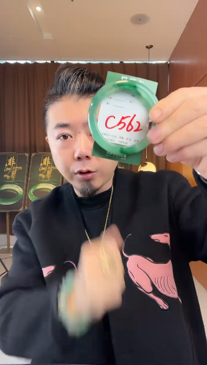 【闪购商品】石英质玉手镯未镶嵌非洲翠