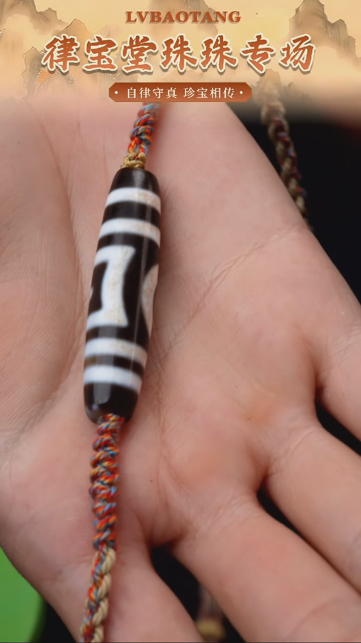 未镶嵌手串玛瑙/玉髓星辰天地