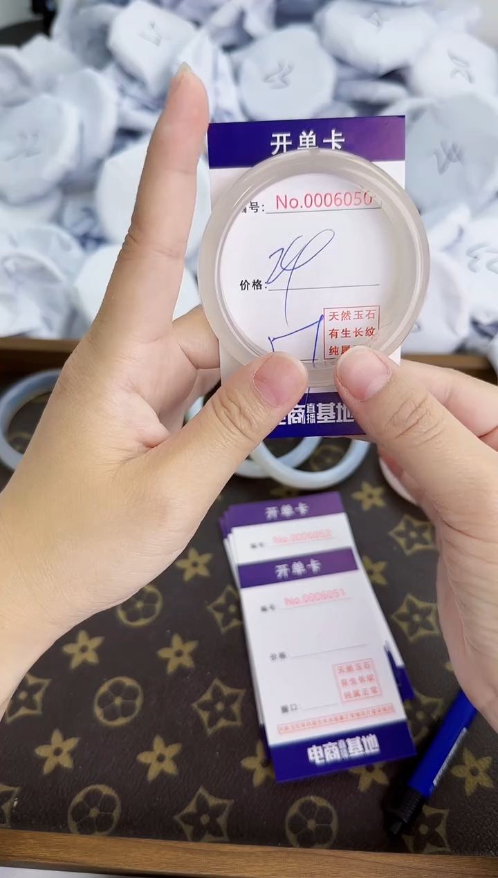 【闪购商品】玛瑙/玉髓手镯未镶嵌6050