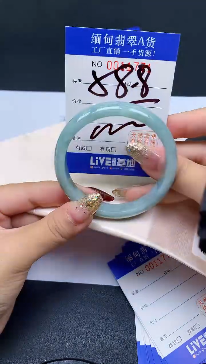 未镶嵌手镯翡翠翡翠手镯