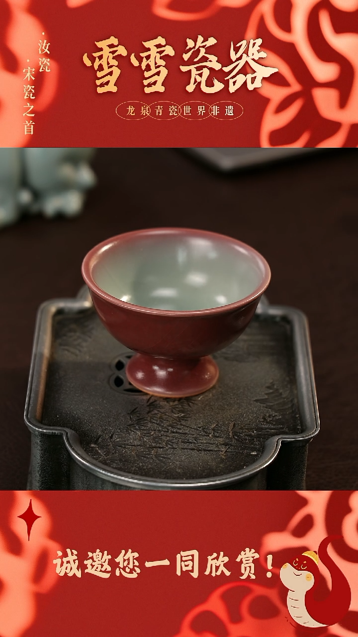 【闪购商品】瓷片雪雪瓷器#手工制作#