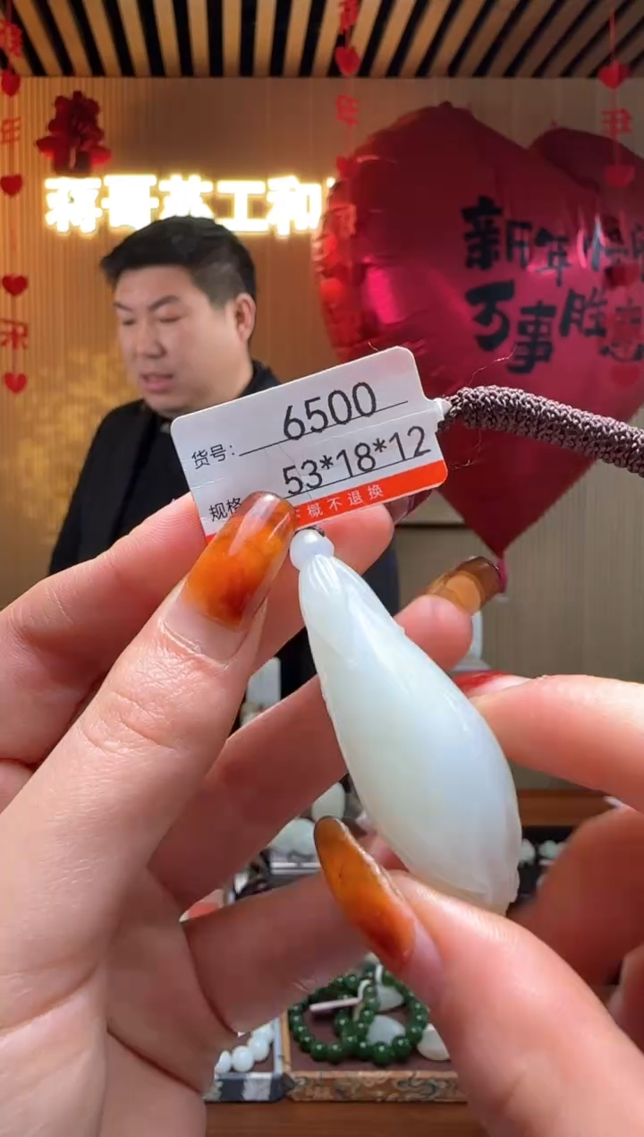 【闪购商品】和田玉吊坠未镶嵌1