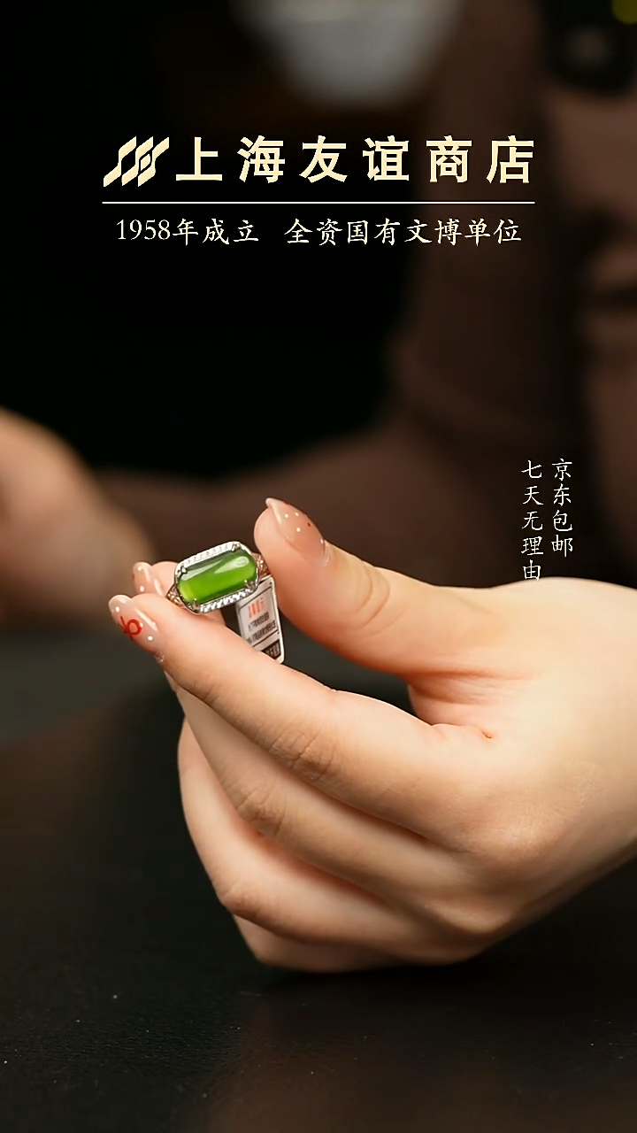 未镶嵌戒指和田玉ZY5605