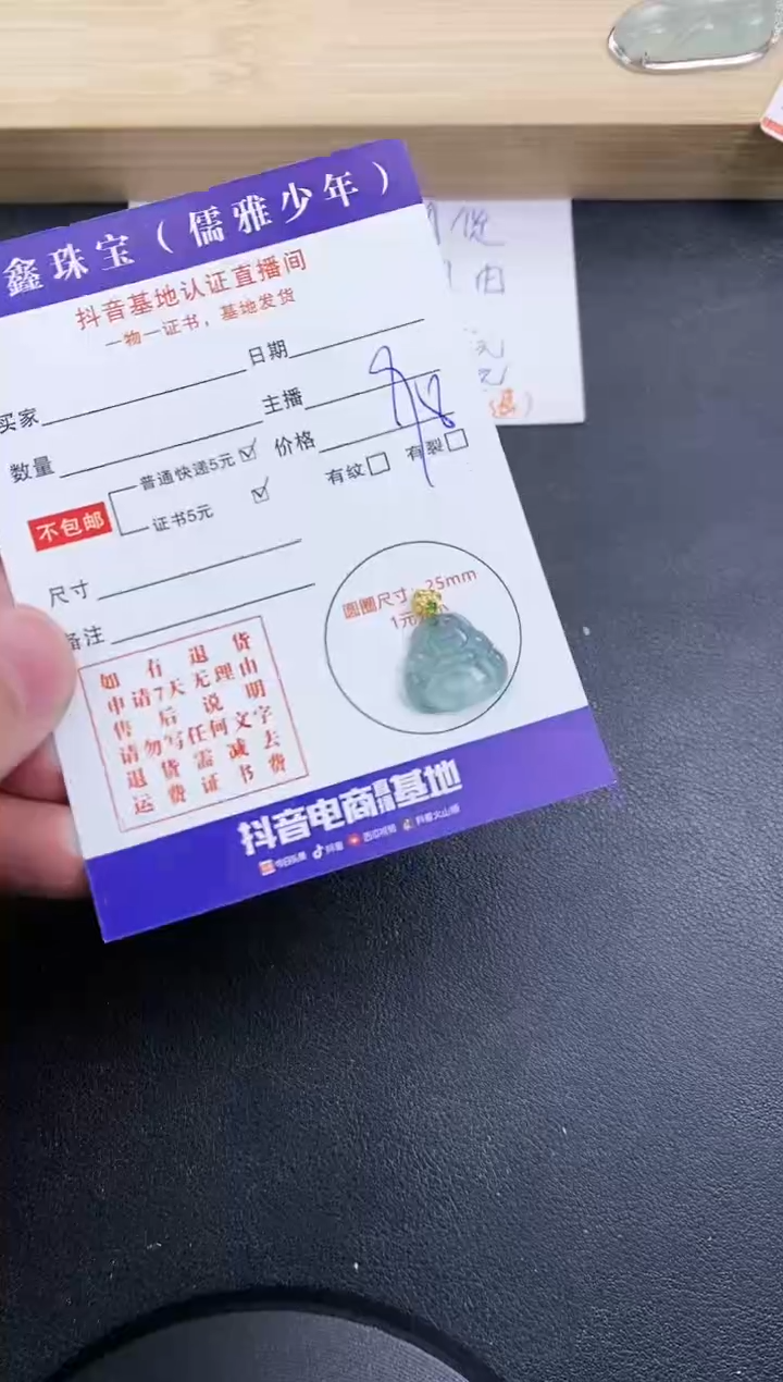 【闪购商品】翡翠颈饰18K金镶嵌天然翡翠A货赠皮绳