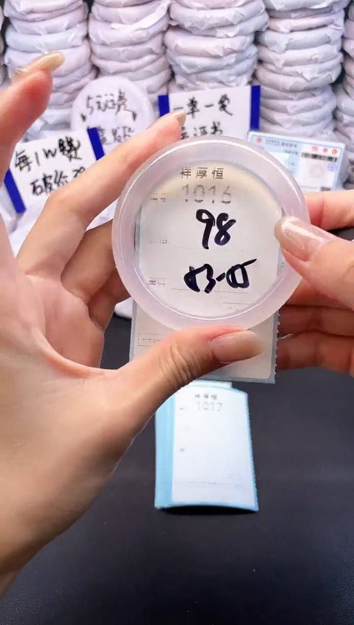 玛瑙/玉髓手镯未镶嵌1016