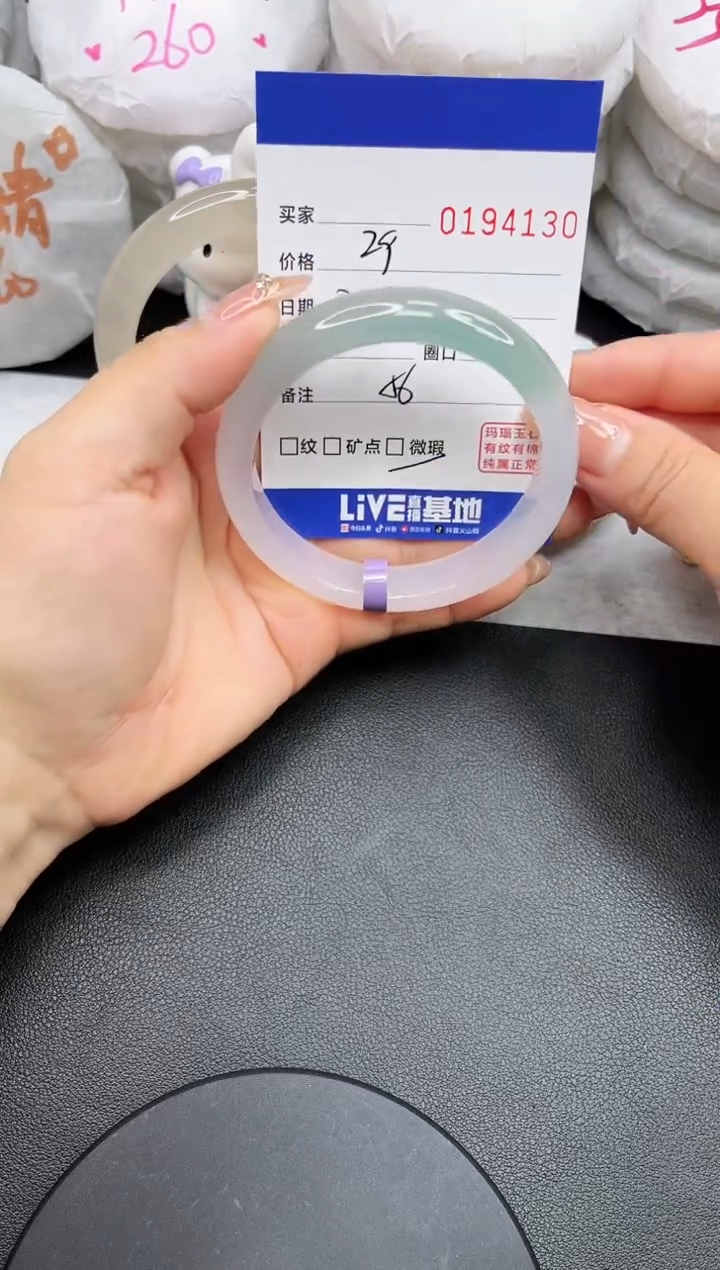 【闪购商品】玛瑙/玉髓手镯未镶嵌4130