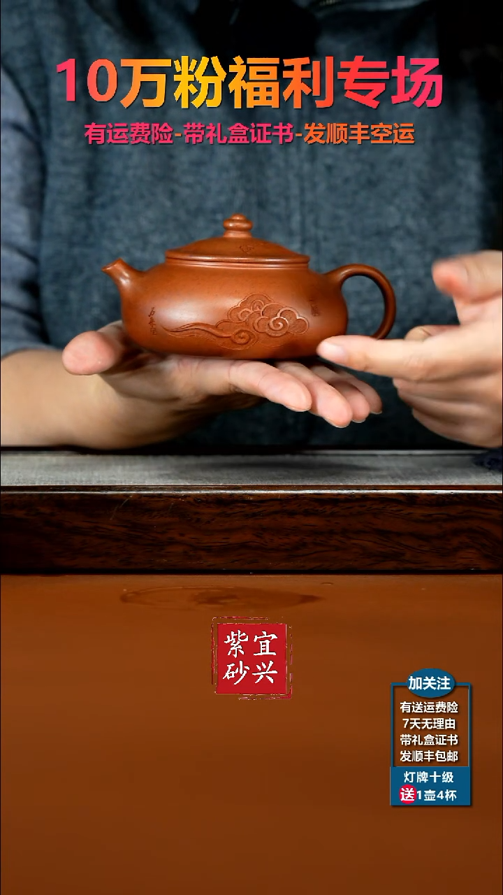 茶壶紫砂陈景明天星泥柴烧财运寒江200CC