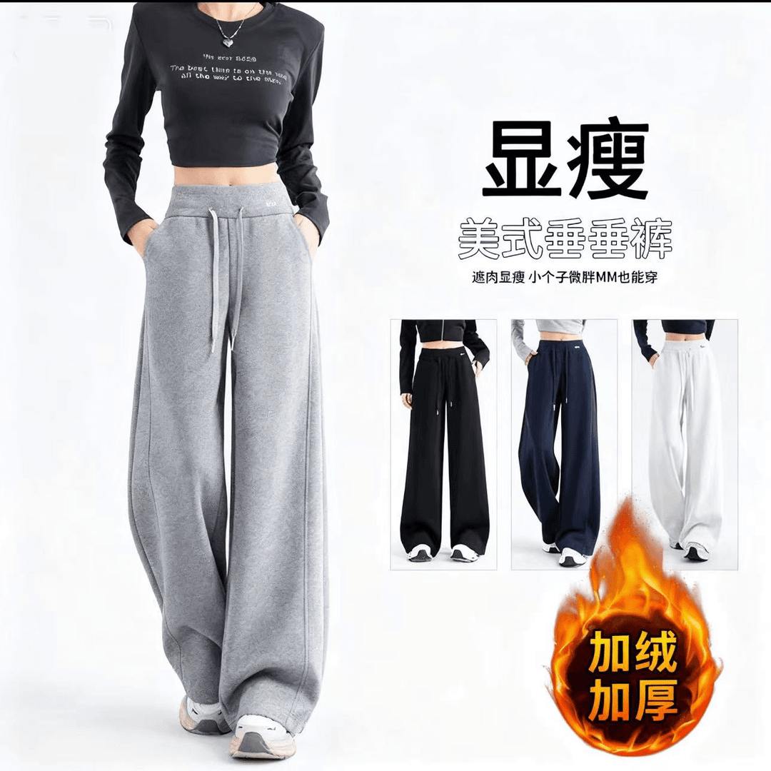 【运费补贴】秋冬加绒奥粒绒显瘦卫裤高腰阔腿裤女宽松直筒休闲裤子