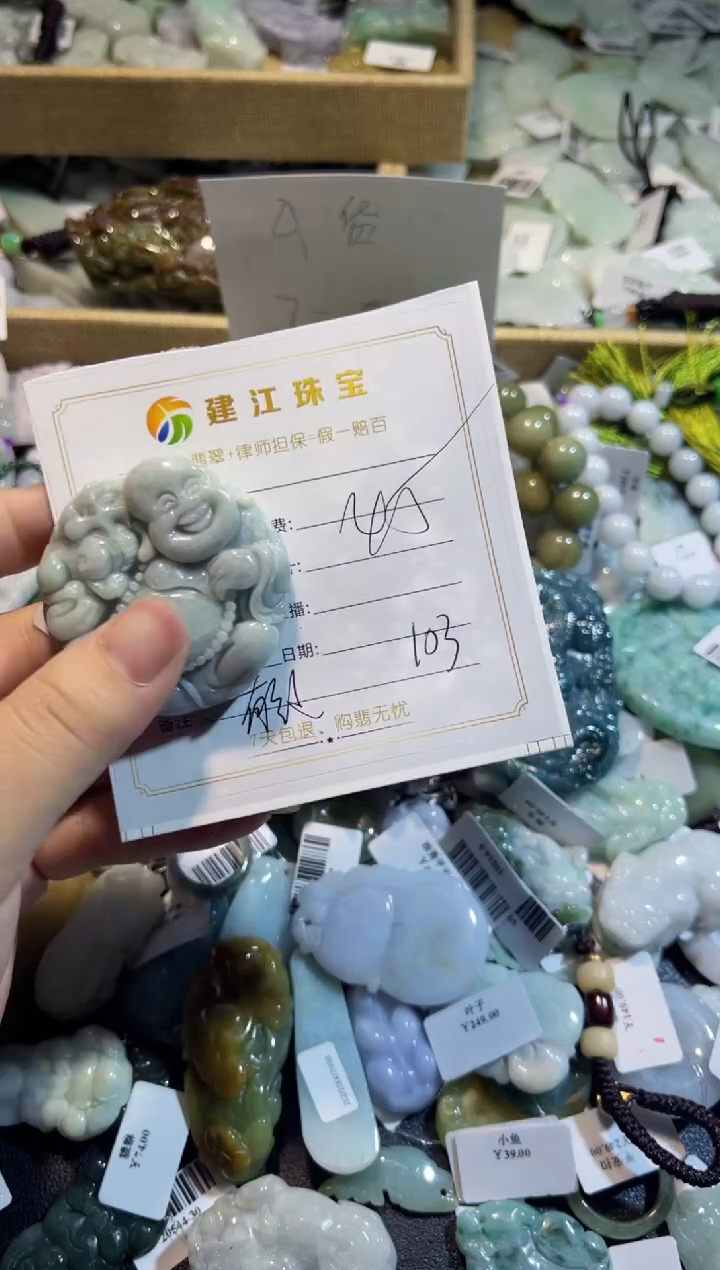 【闪购商品】翡翠颈饰未镶嵌00000103