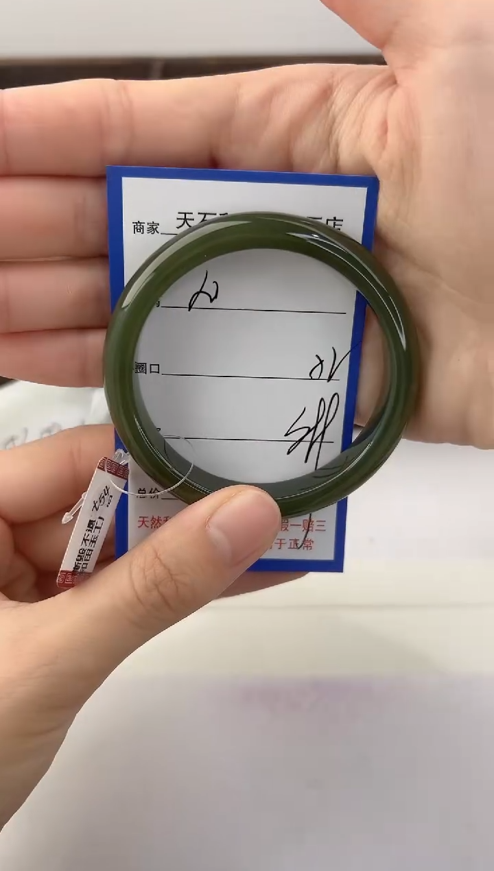 未镶嵌手镯和田玉20颜色微差无瑕疵