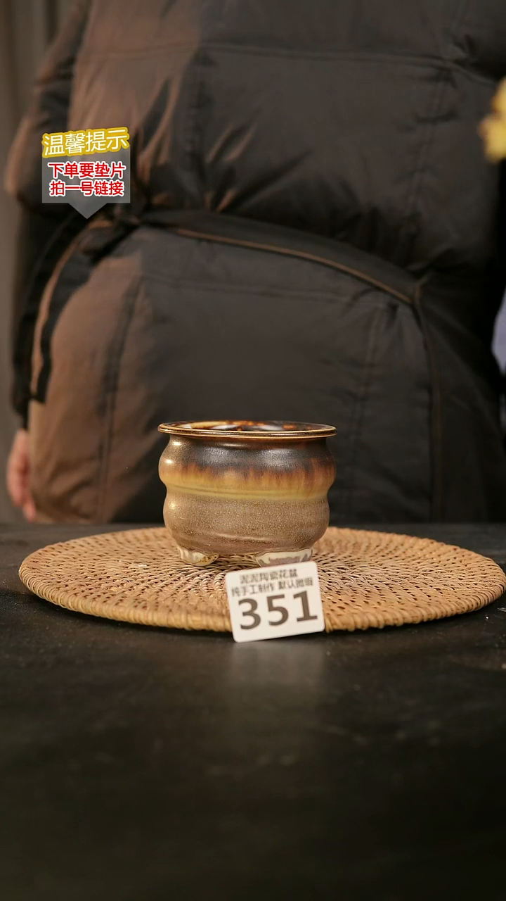 瓷片351口径约7-8外高约7-8