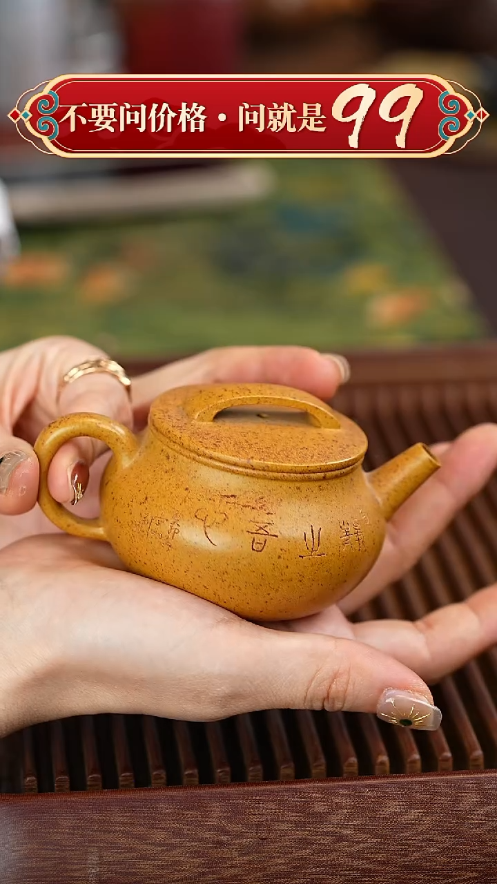 茶壶紫砂宜兴紫砂