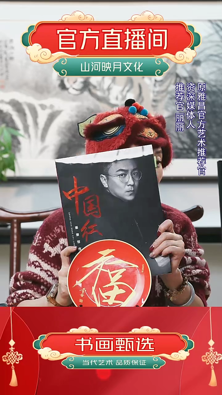 【闪购商品】书法哇哇哇哇哇哇哇哇哇哇哇