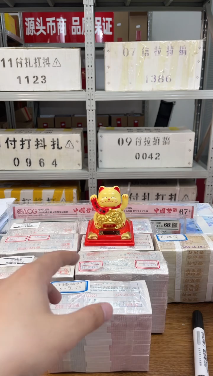 【05老虎刀或狮子8888刀】标刀