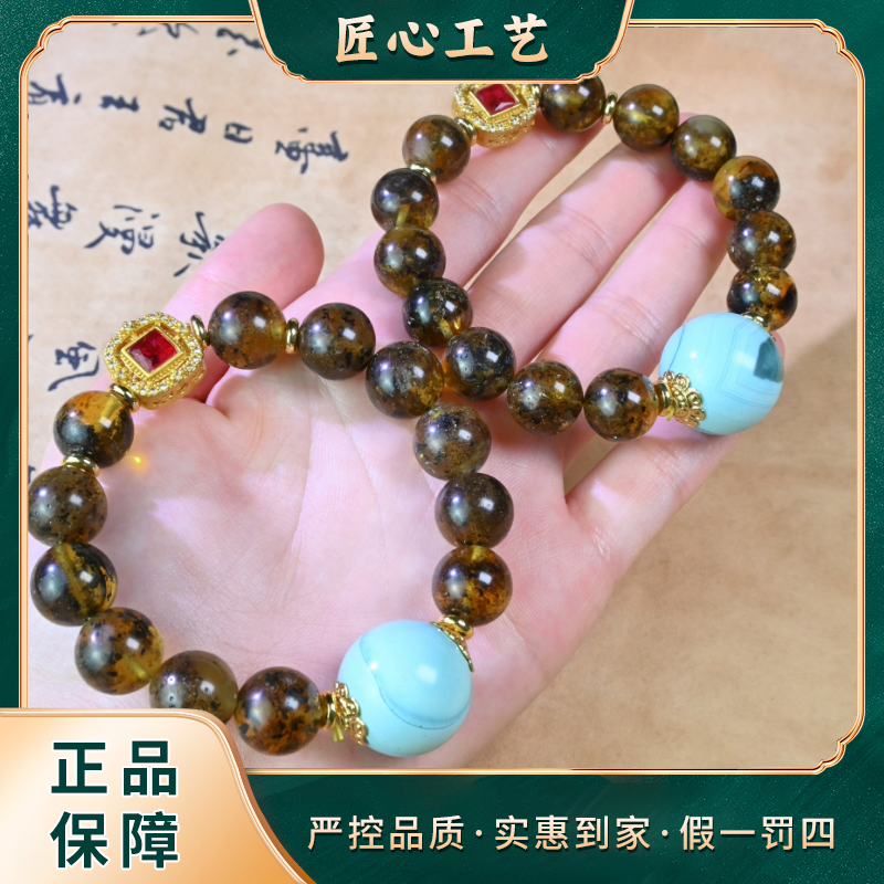 【有矿珠宝】PS2845-威凌纤晶魄琥珀手串-多样性只发一件