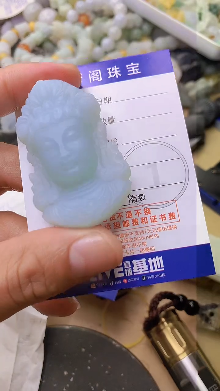 【闪购商品】定制翡翠未镶嵌翡翠1