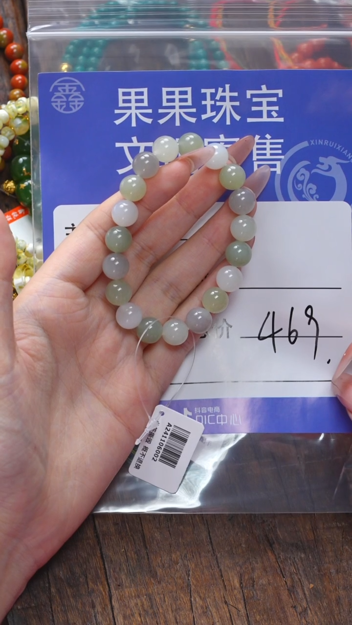 【闪购商品】和田玉珠宝奇石未镶嵌玉