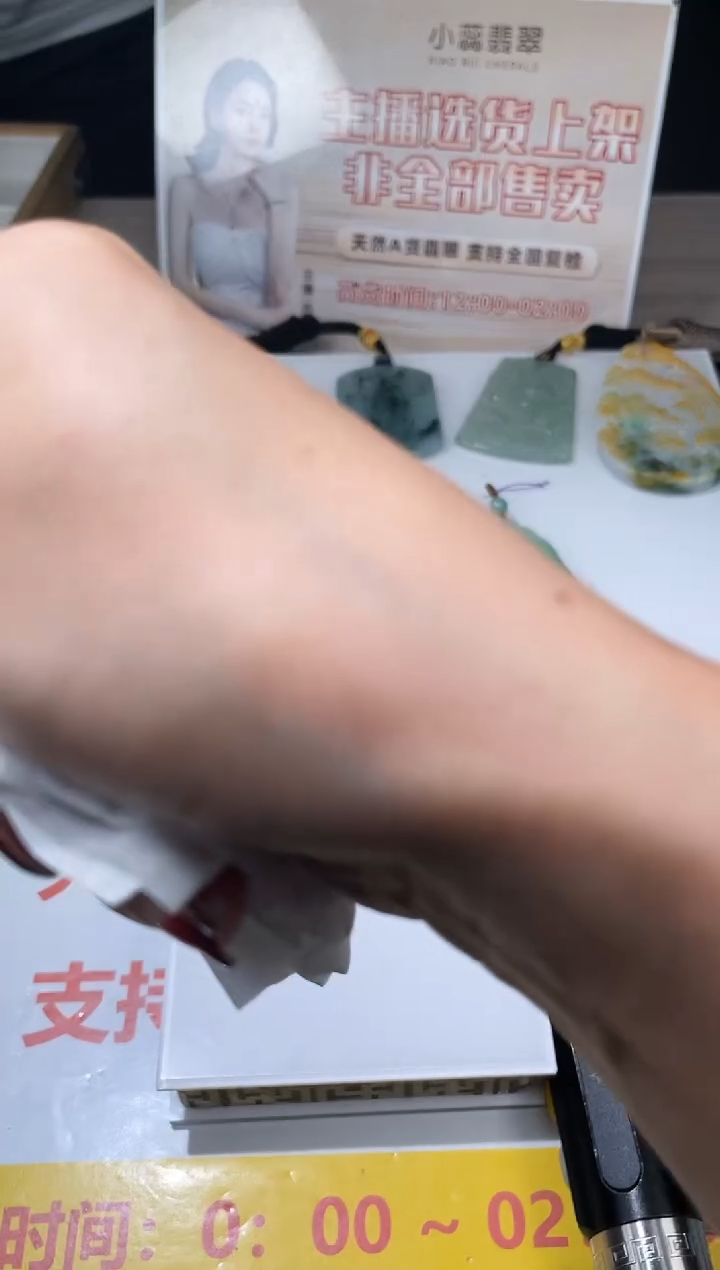 【闪购商品】定制翡翠未镶嵌不退不换CMH1件-A