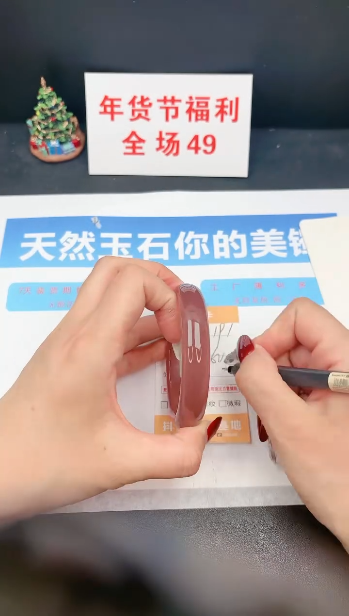 【闪购商品】石英质玉手镯未镶嵌C191